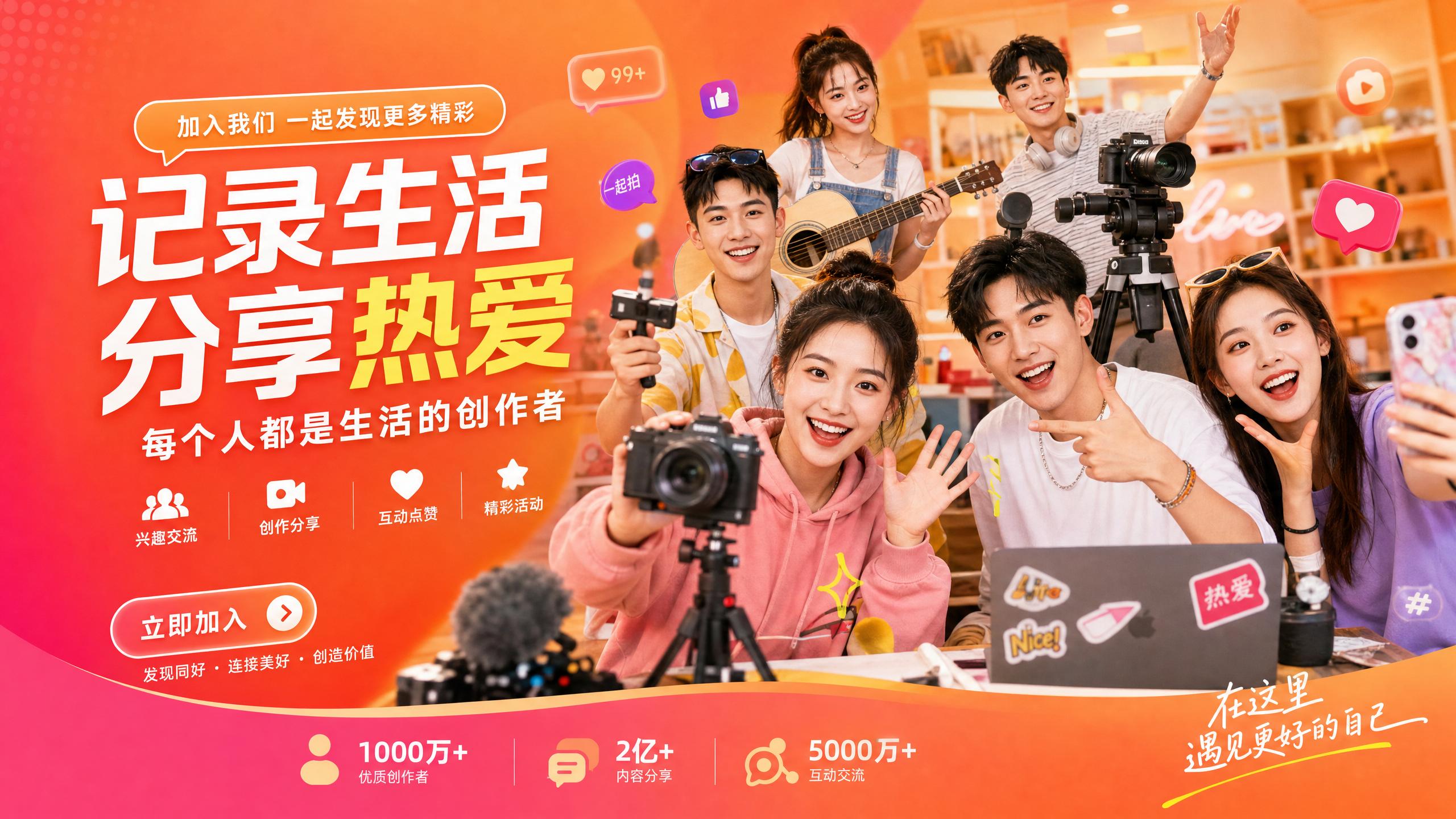 国产自拍-【国产自拍】甜心社区年度创作者颁奖典礼精彩传媒回顾
